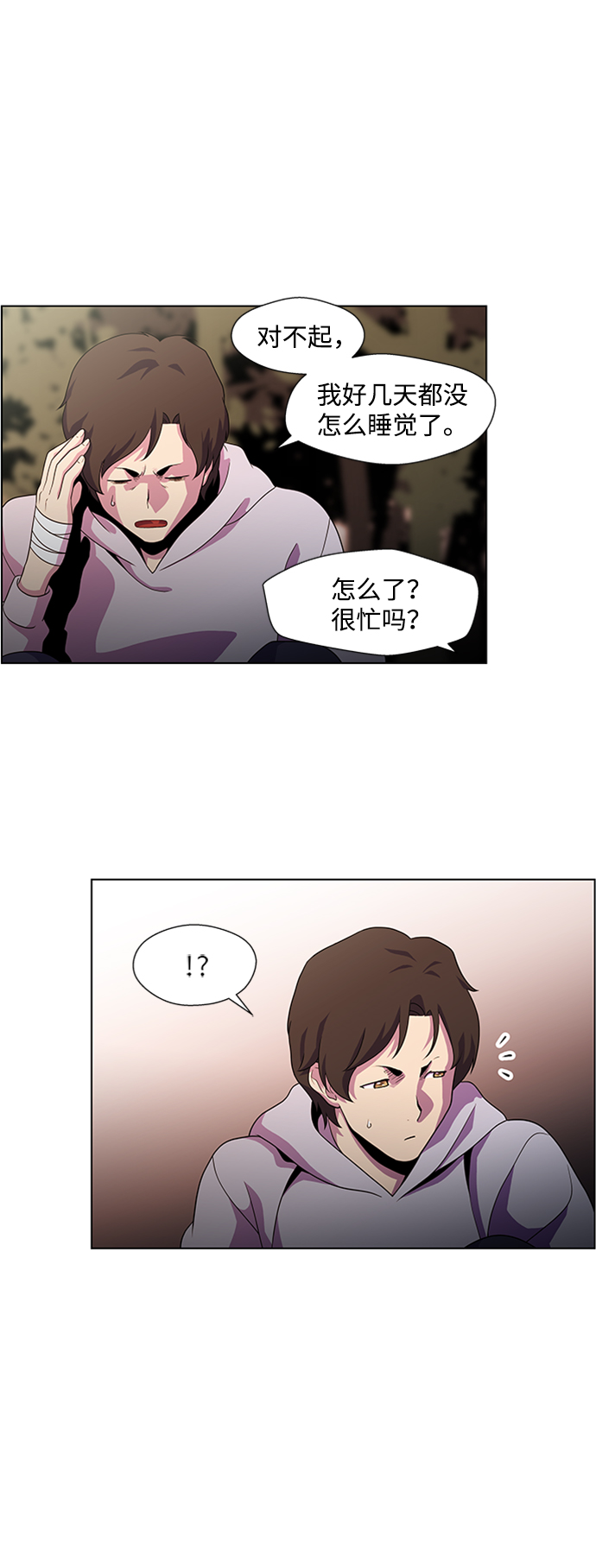 S4-Ep.4. 虎穴（8）14