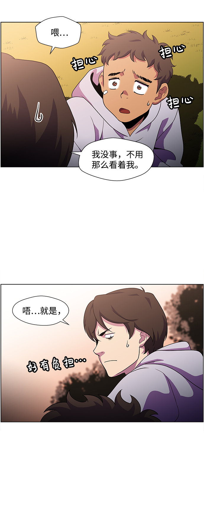 S4-Ep.4. 虎穴（8）15