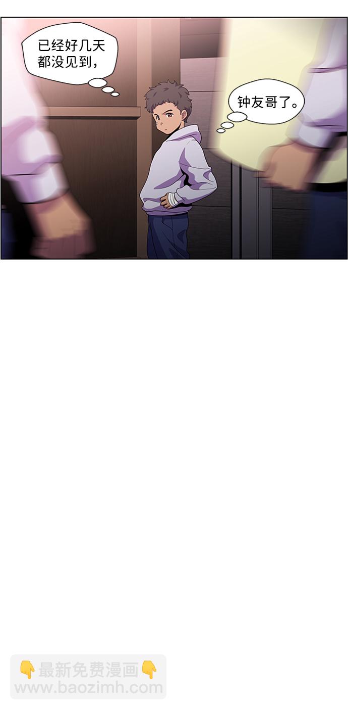 S4-Ep.4. 虎穴（8）4