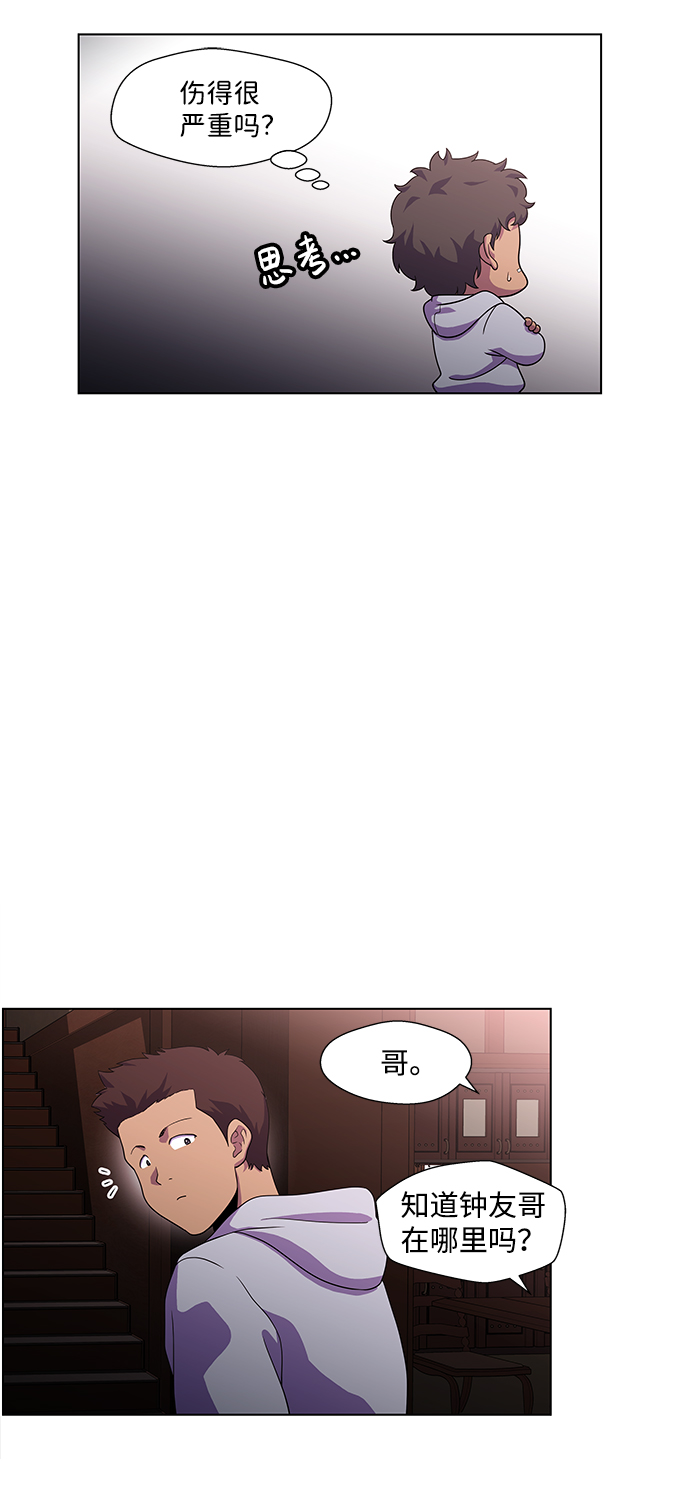 S4-Ep.4. 虎穴（8）5