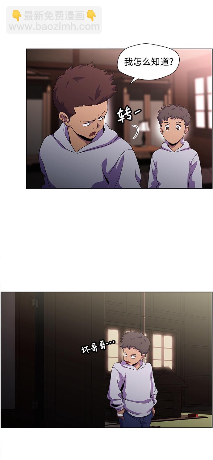 S4-Ep.4. 虎穴（8）6