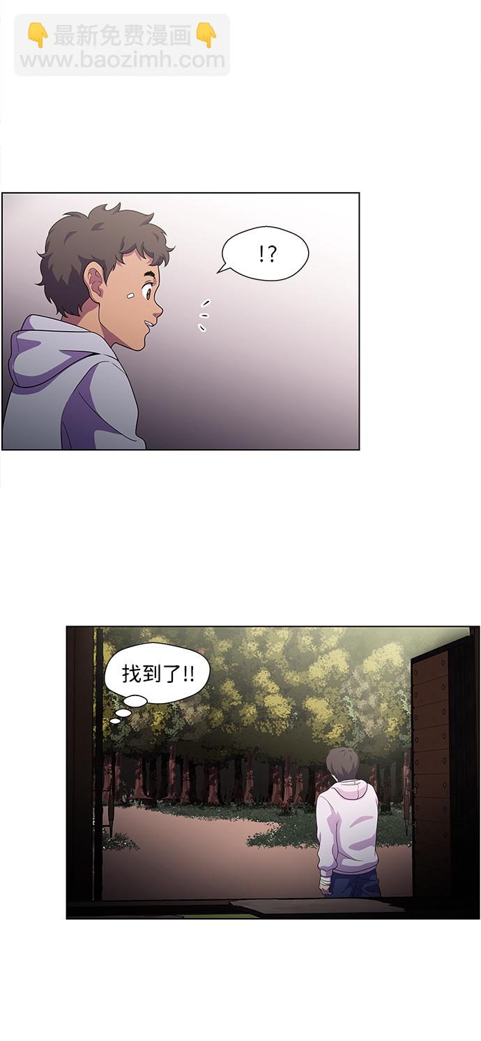 S4-Ep.4. 虎穴（8）7
