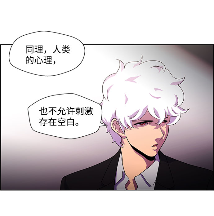S4-Ep.4. 虎穴（9）10