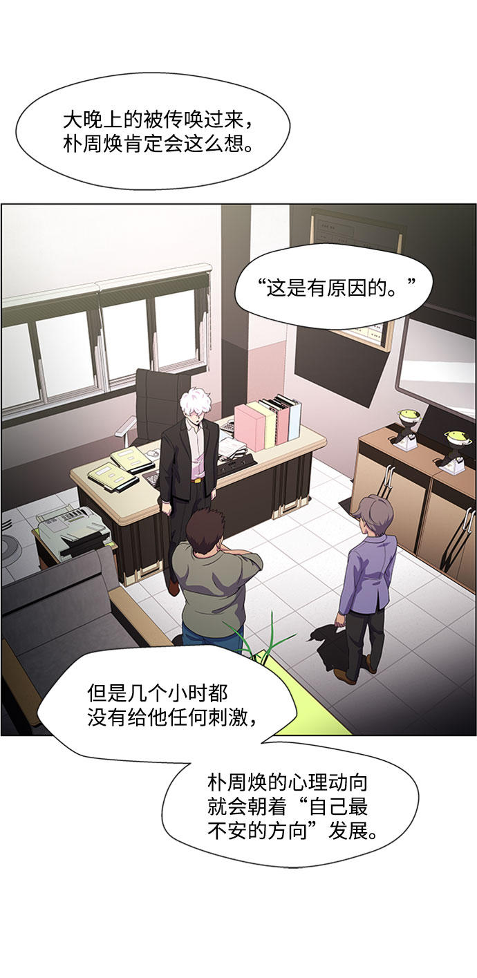 S4-Ep.4. 虎穴（9）11