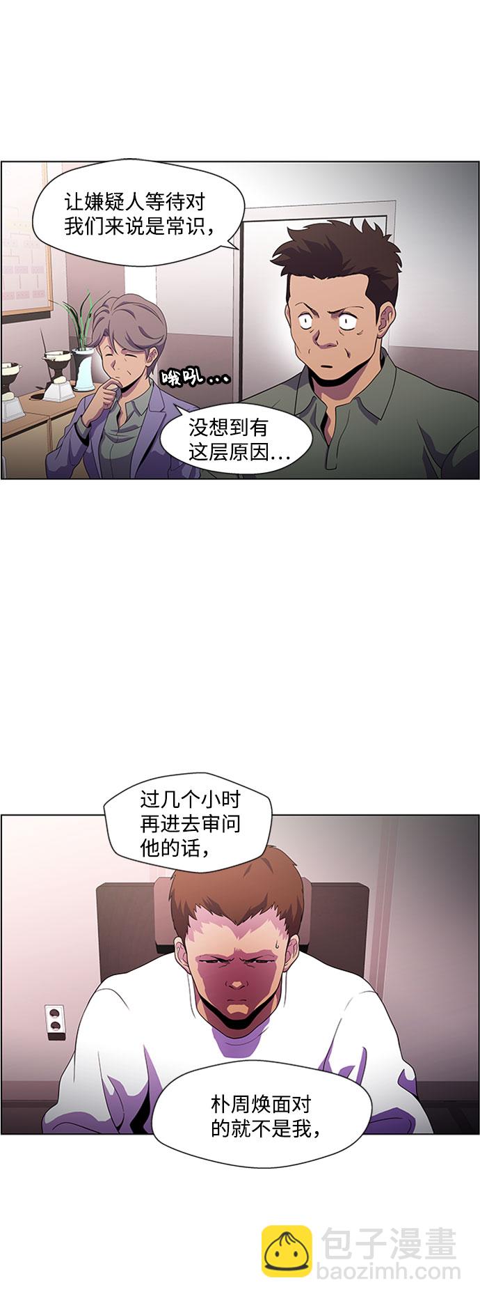 S4-Ep.4. 虎穴（9）12