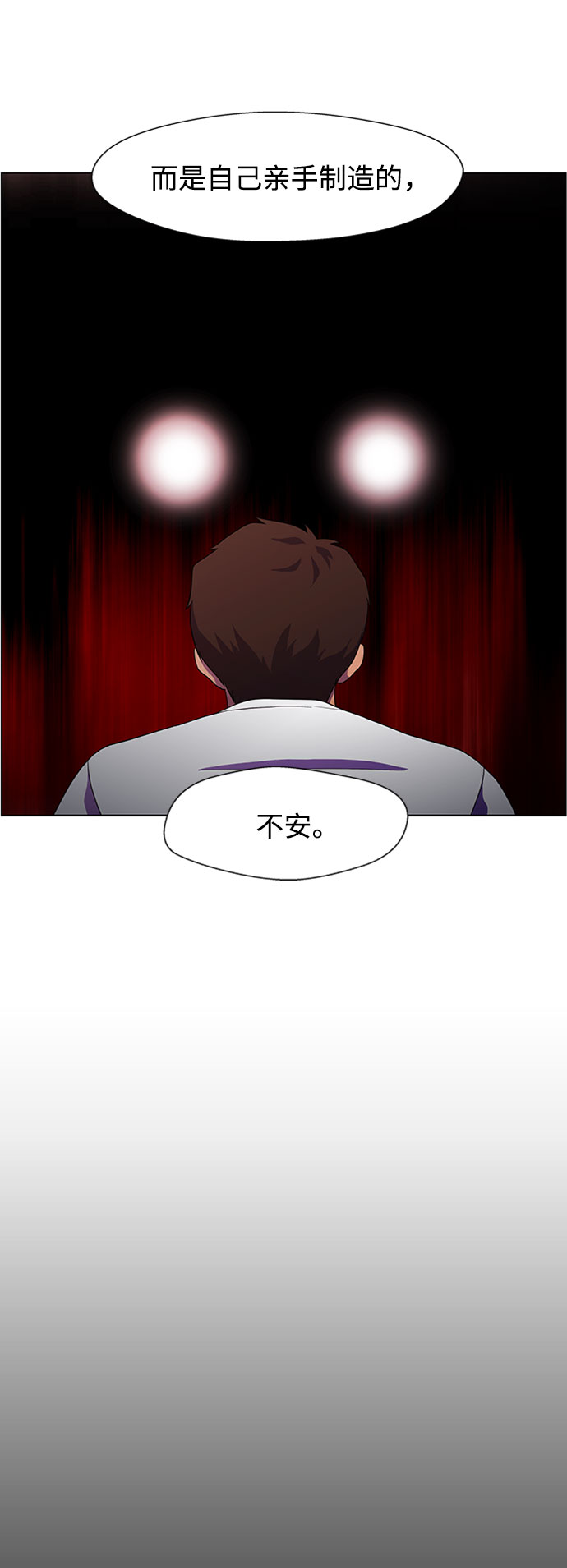S4-Ep.4. 虎穴（9）13