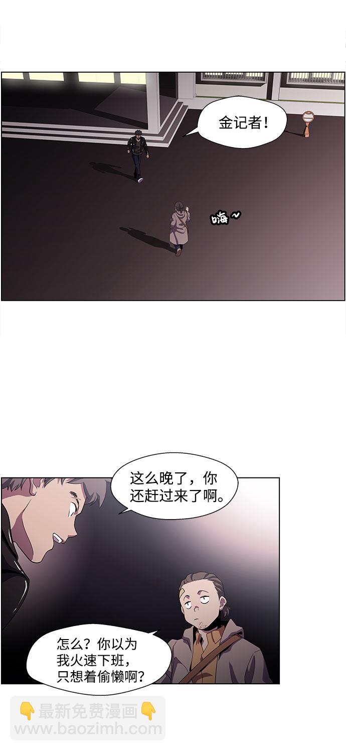 S4-Ep.4. 虎穴（9）16