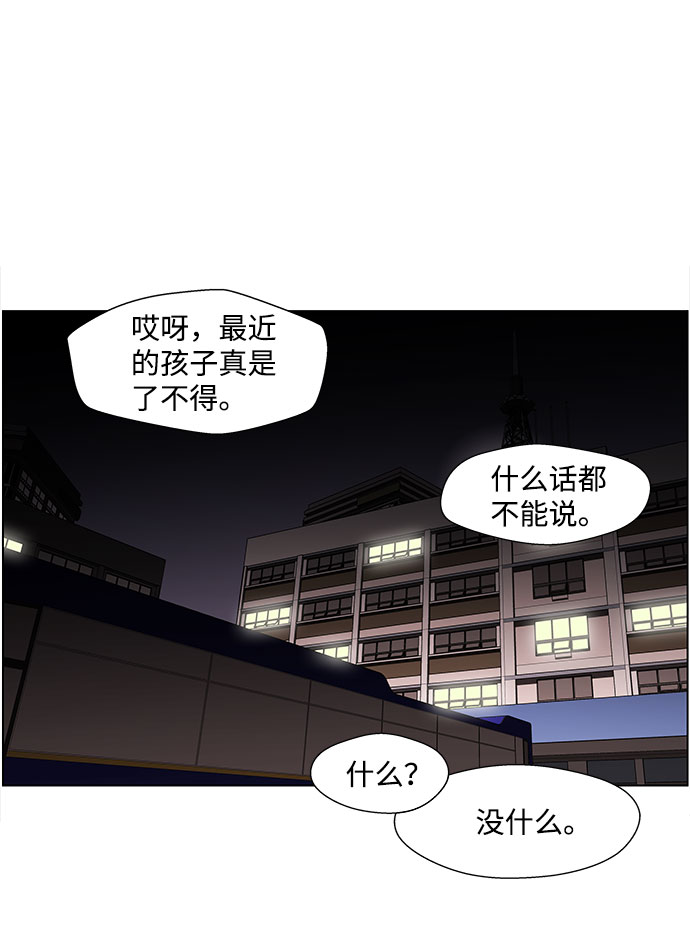 S4-Ep.4. 虎穴（9）19