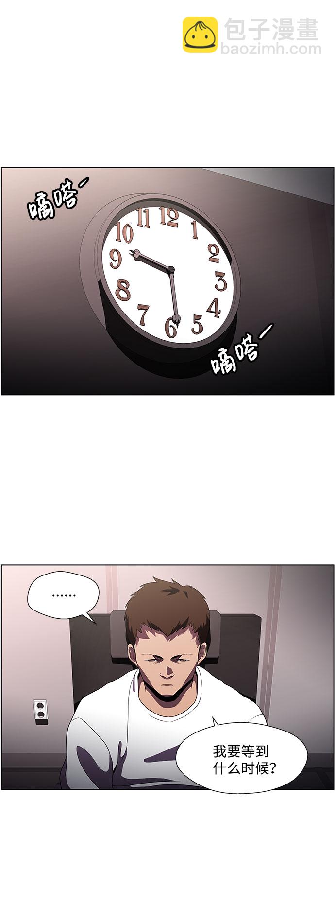 S4-Ep.4. 虎穴（9）2