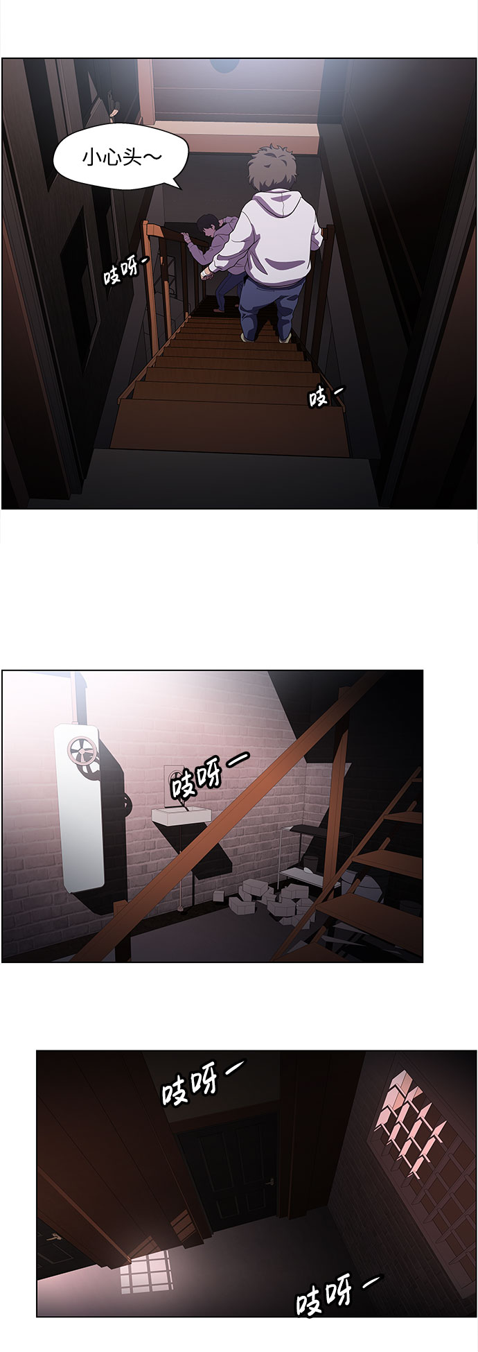 S4-Ep.4. 虎穴（9）21