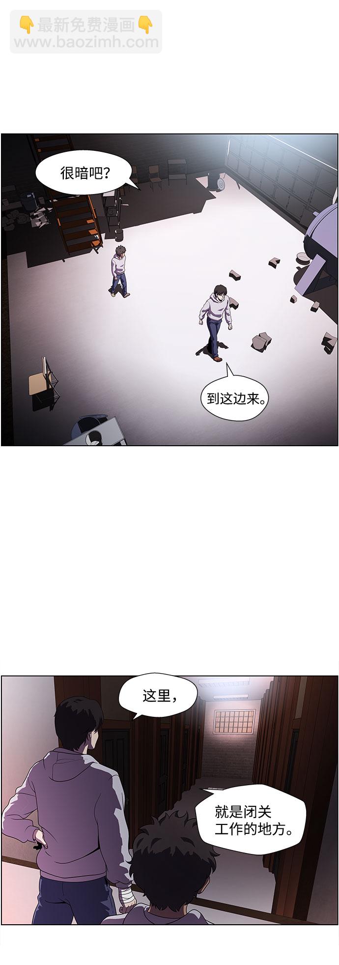 S4-Ep.4. 虎穴（9）22