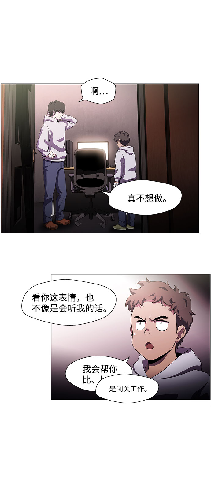S4-Ep.4. 虎穴（9）23