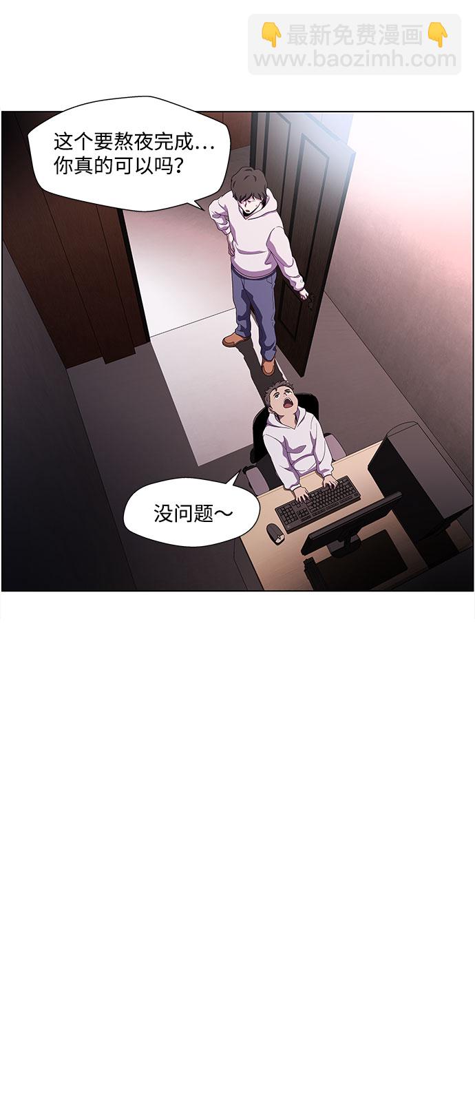 S4-Ep.4. 虎穴（9）26