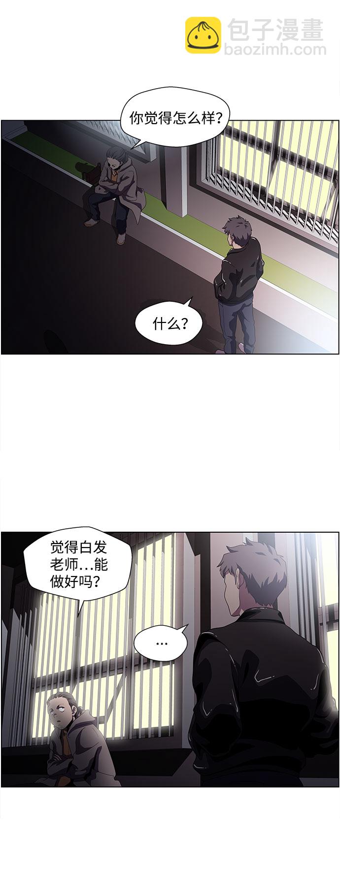 S4-Ep.4. 虎穴（9）27