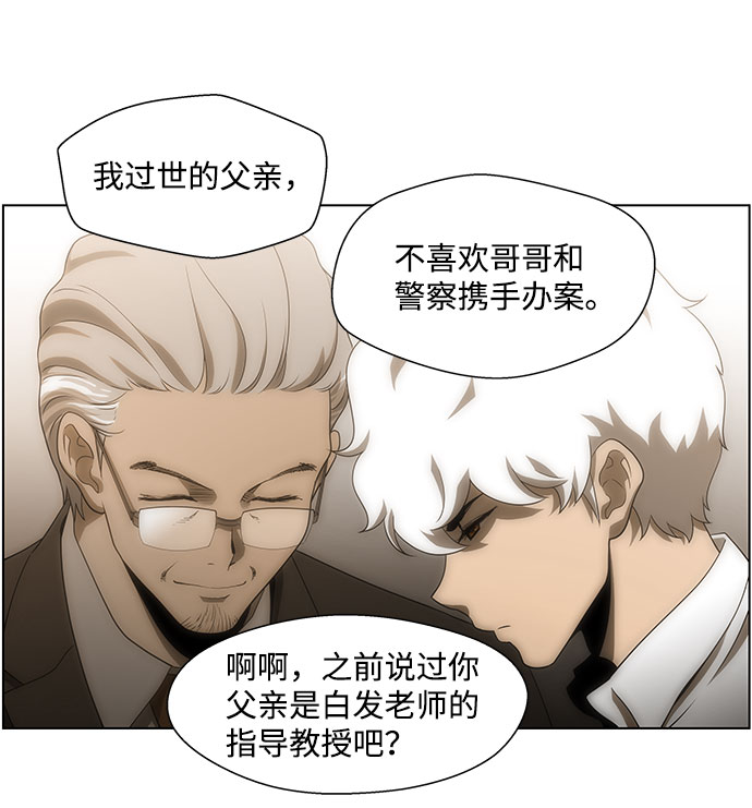 S4-Ep.4. 虎穴（9）28