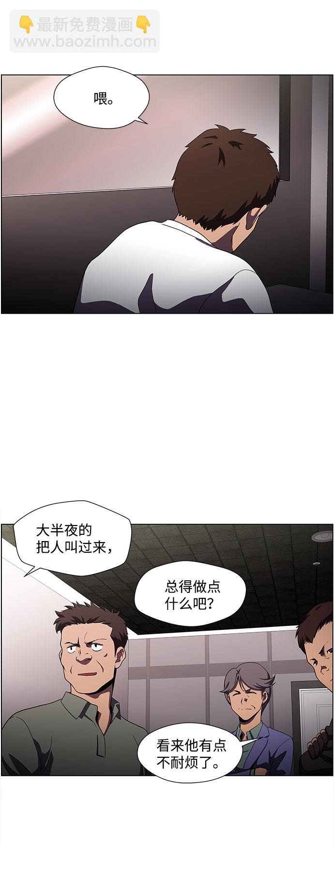 S4-Ep.4. 虎穴（9）3