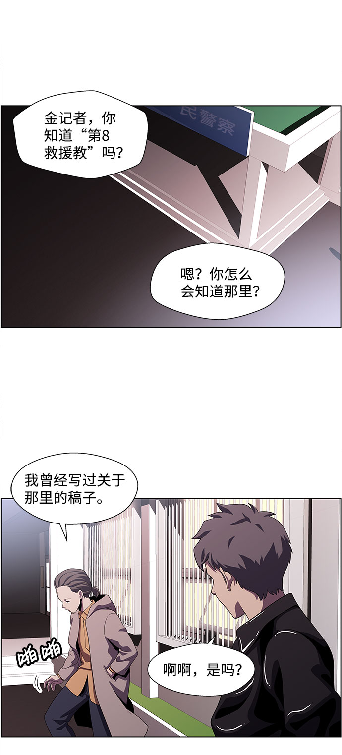 S4-Ep.4. 虎穴（9）30