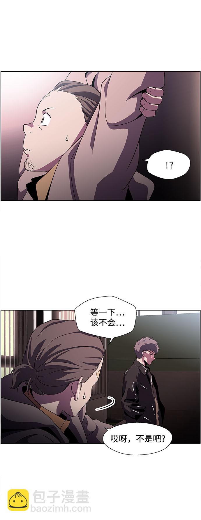S4-Ep.4. 虎穴（9）33