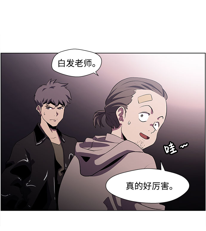S4-Ep.4. 虎穴（9）38