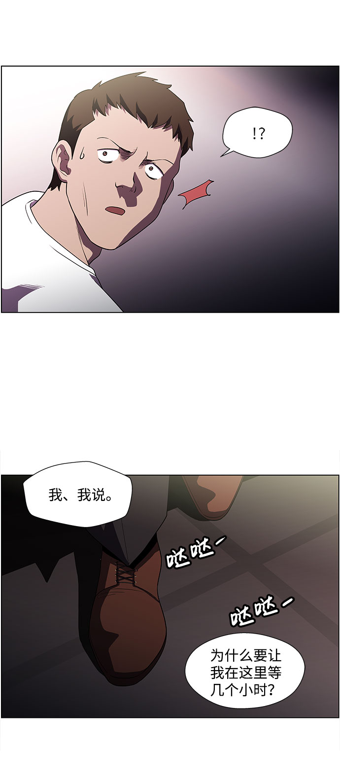 S4-Ep.4. 虎穴（9）40