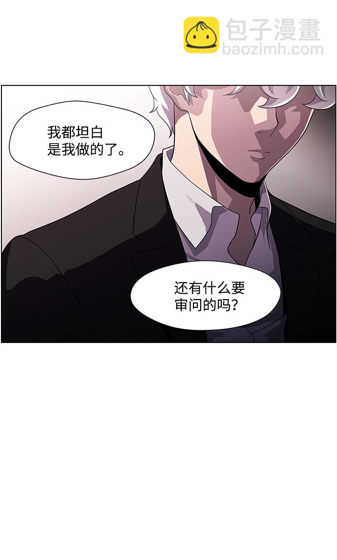 S4-Ep.4. 虎穴（9）41