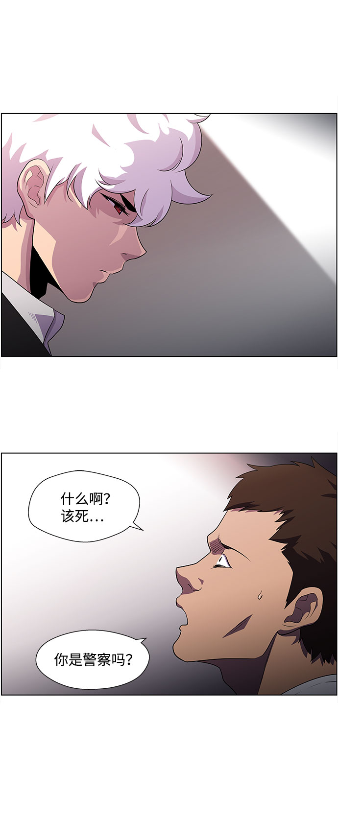 S4-Ep.4. 虎穴（9）43