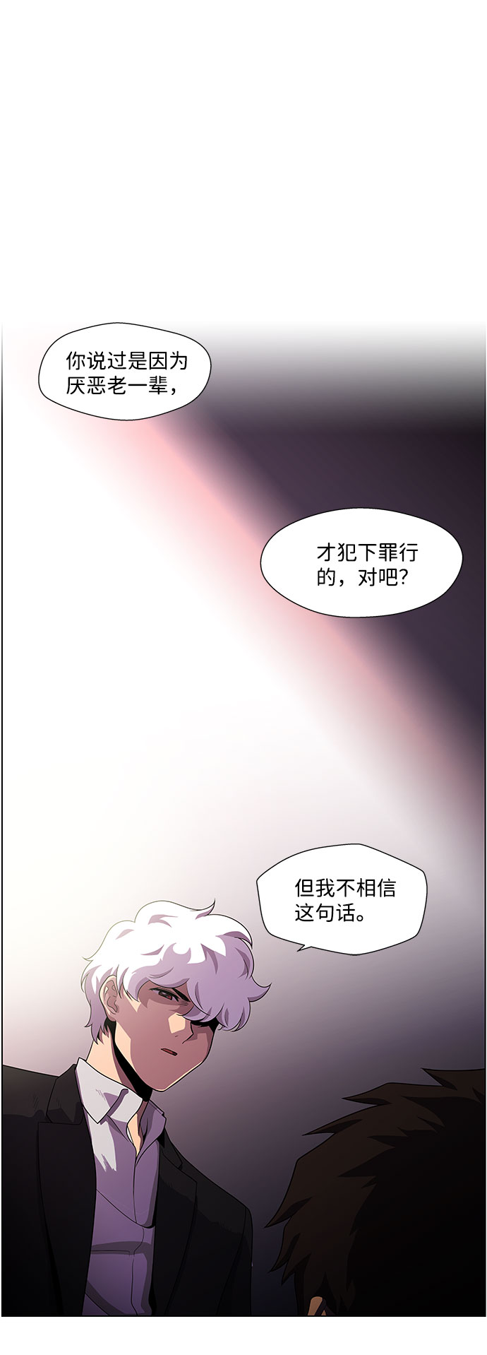S4-Ep.4. 虎穴（9）47