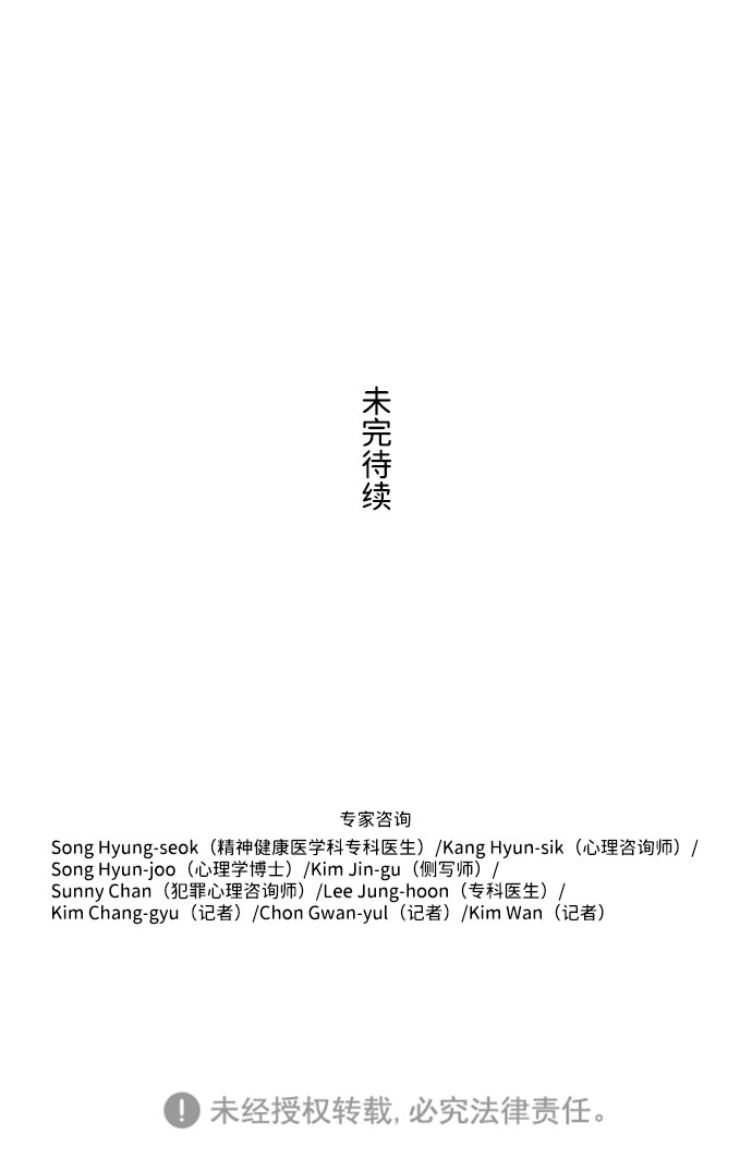S4-Ep.4. 虎穴（9）48