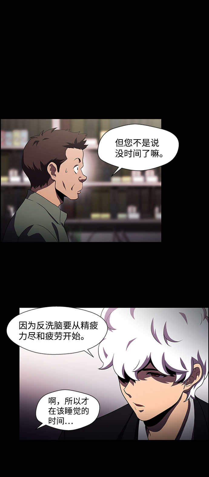 S4-Ep.4. 虎穴（9）5