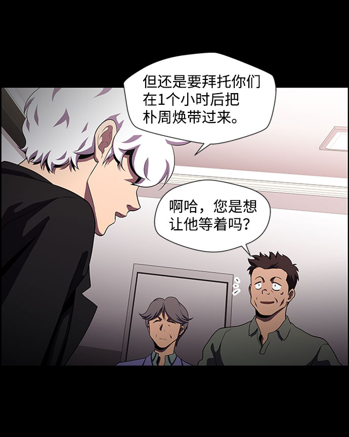 S4-Ep.4. 虎穴（9）6