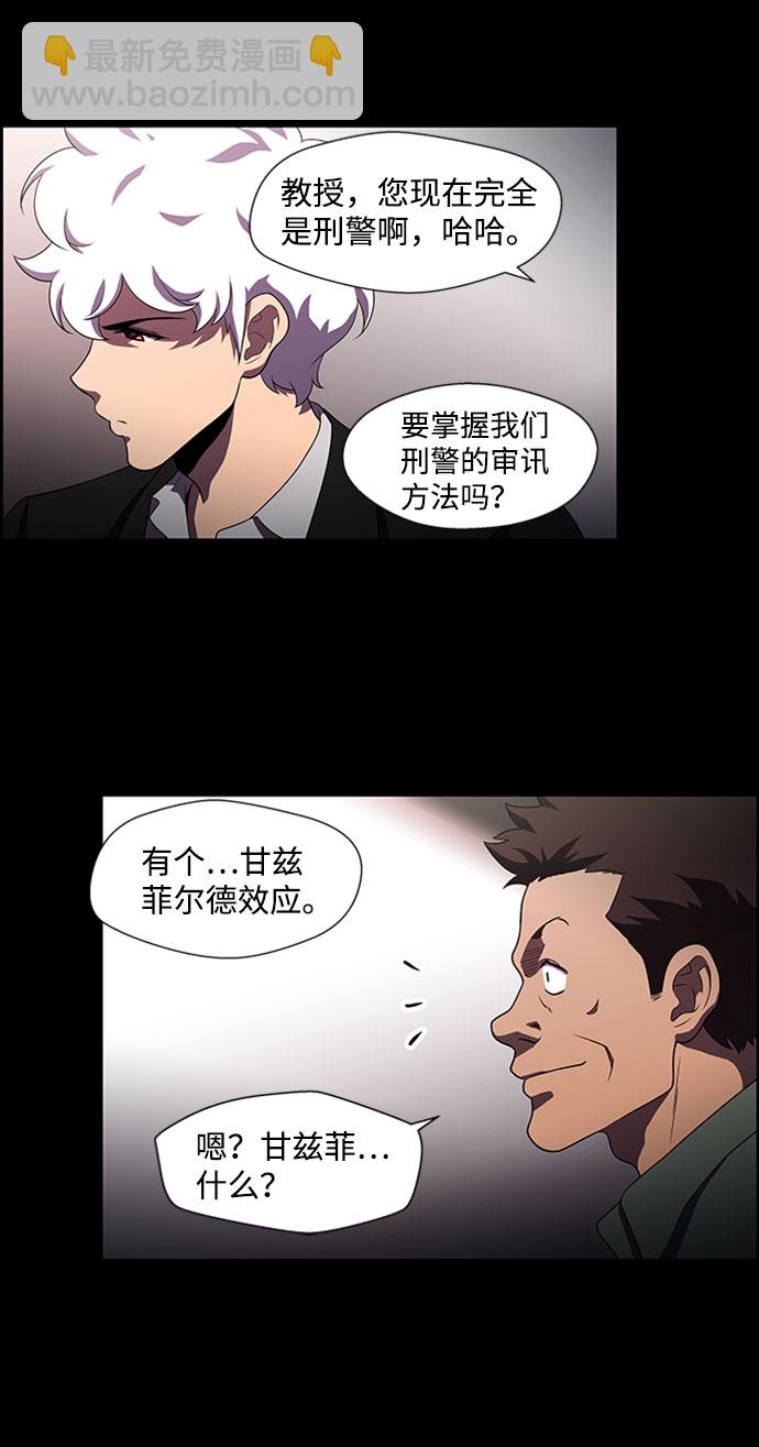 S4-Ep.4. 虎穴（9）7