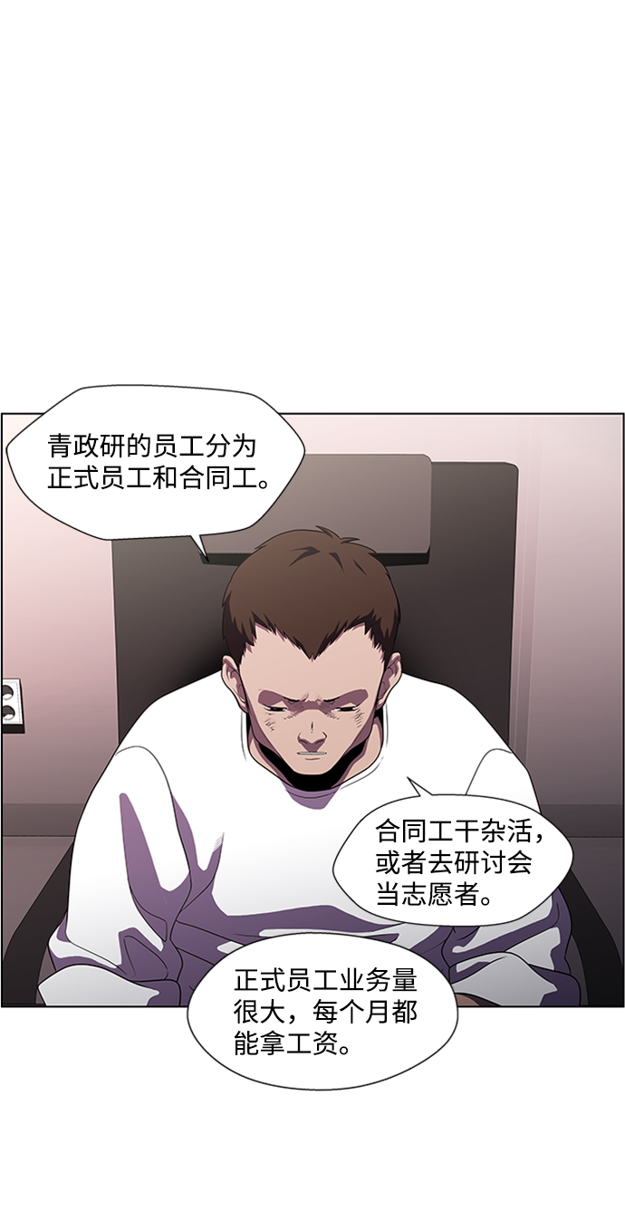 S4-Ep.4. 虎穴（12）14