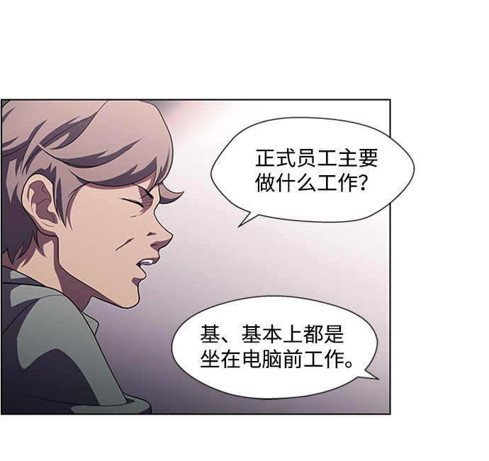 S4-Ep.4. 虎穴（12）15