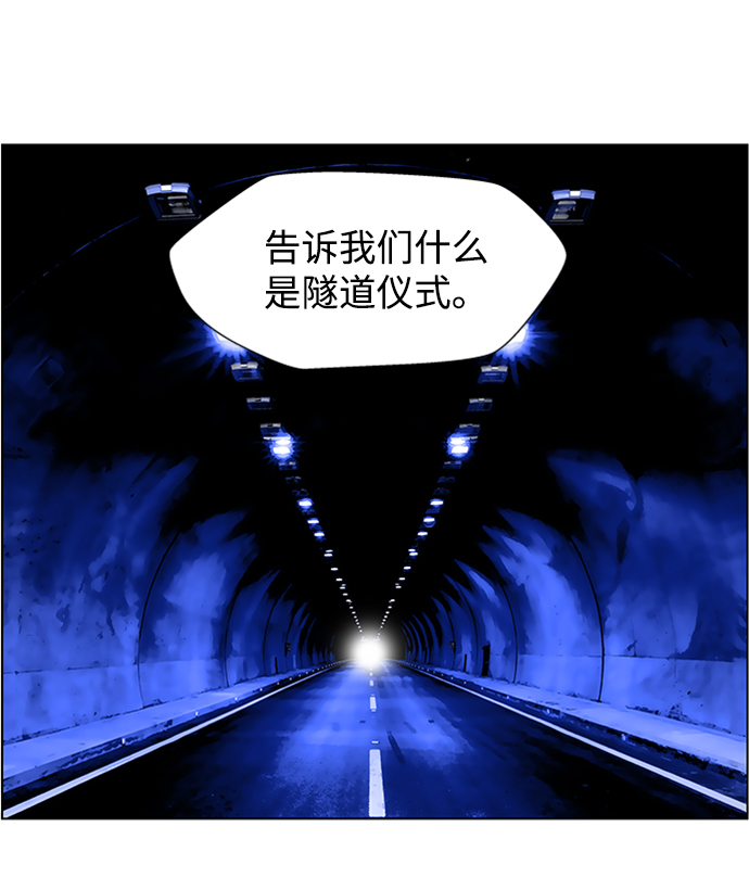S4-Ep.4. 虎穴（12）18