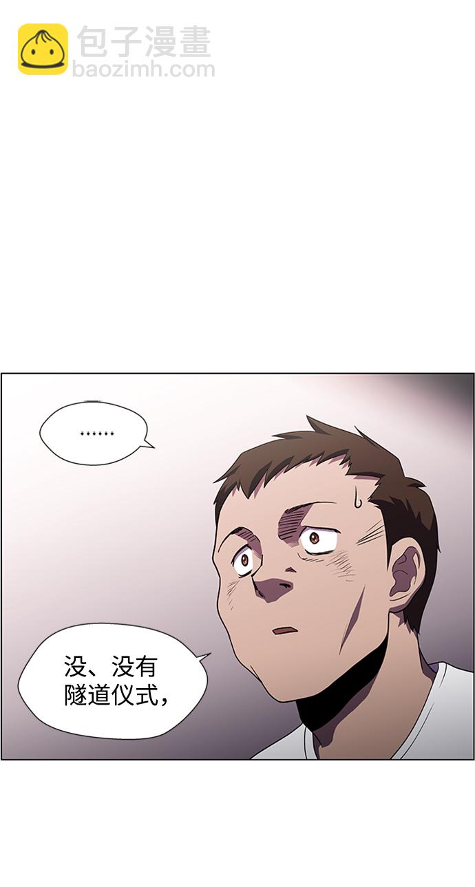S4-Ep.4. 虎穴（12）19