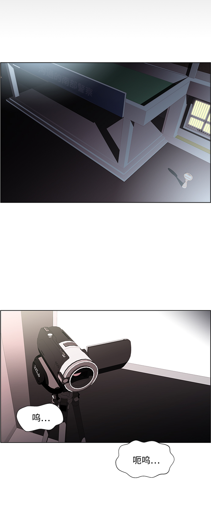 S4-Ep.4. 虎穴（12）2