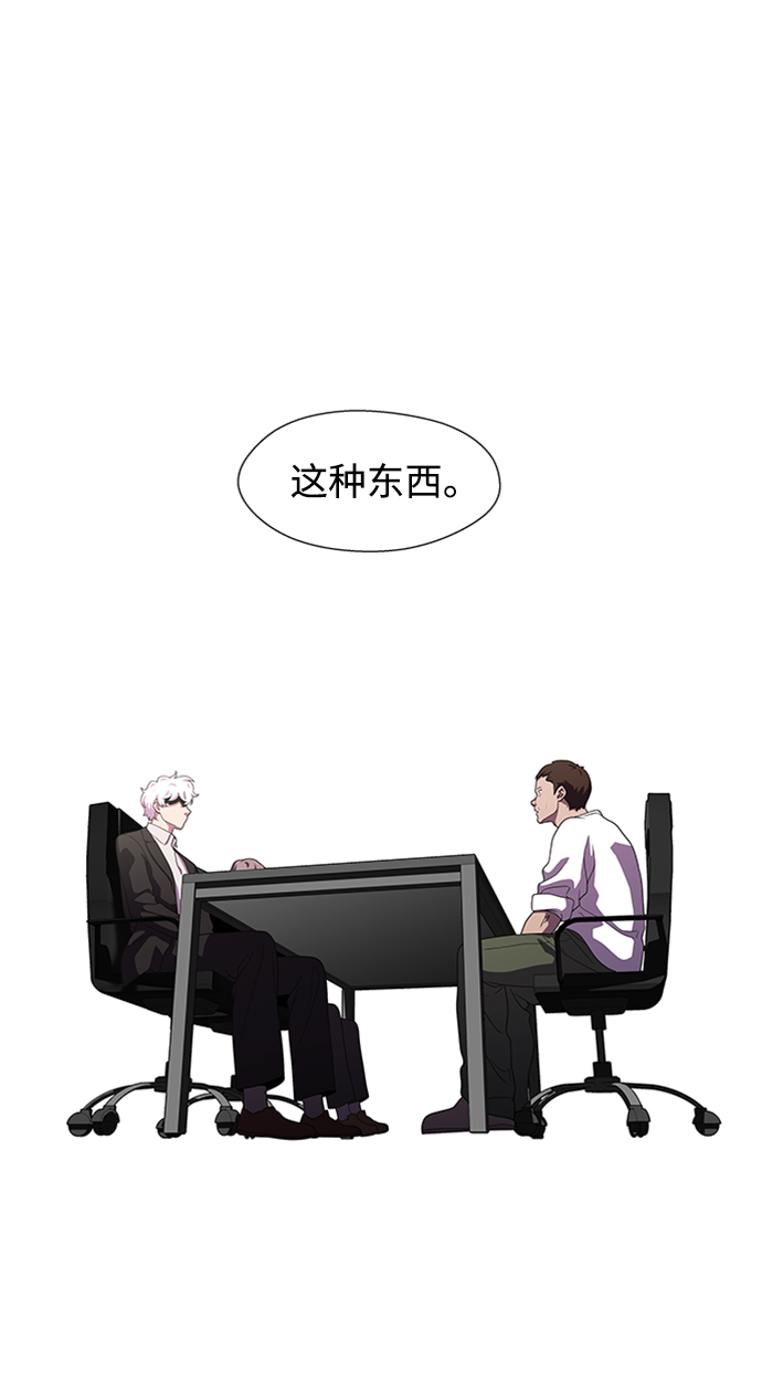 S4-Ep.4. 虎穴（12）20