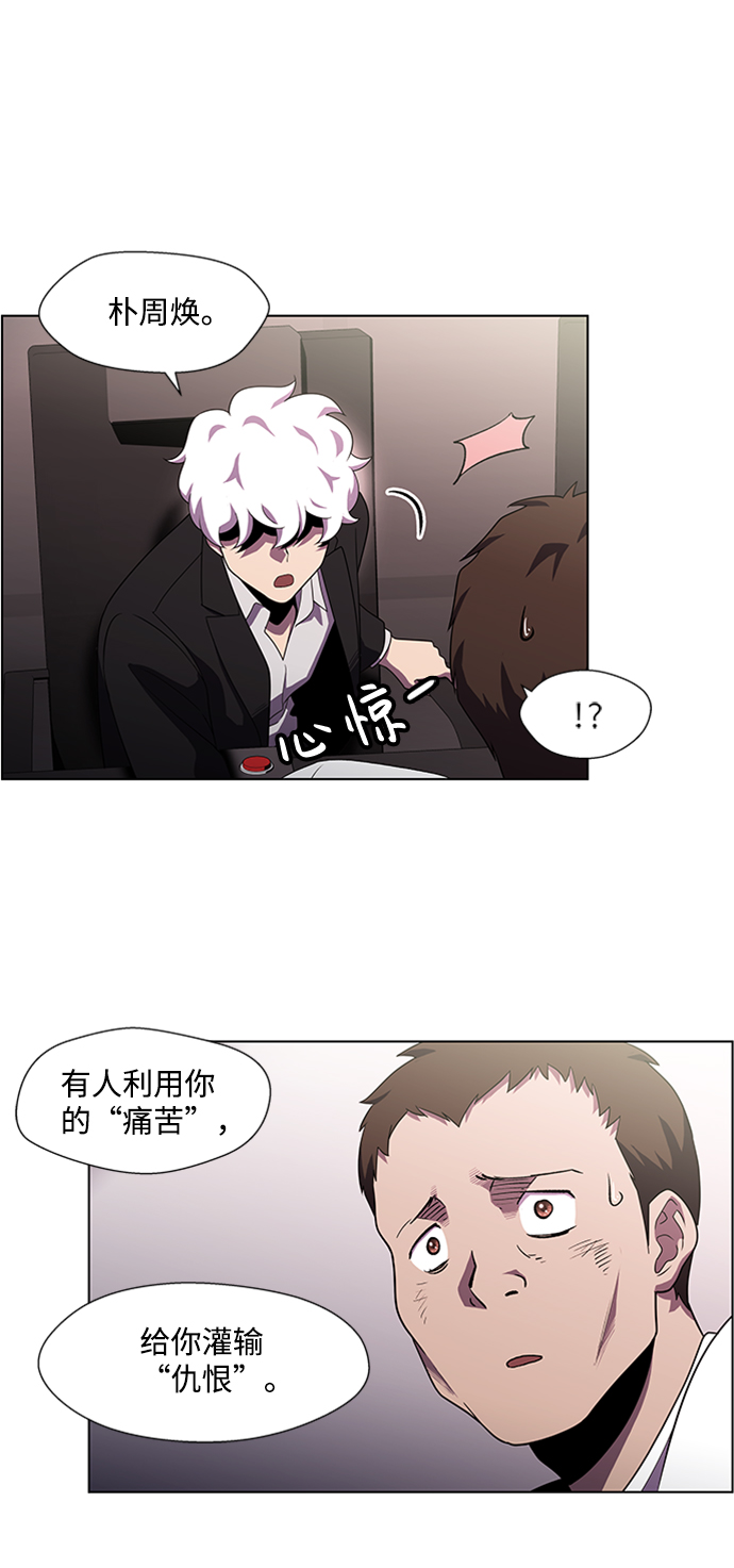 S4-Ep.4. 虎穴（12）22