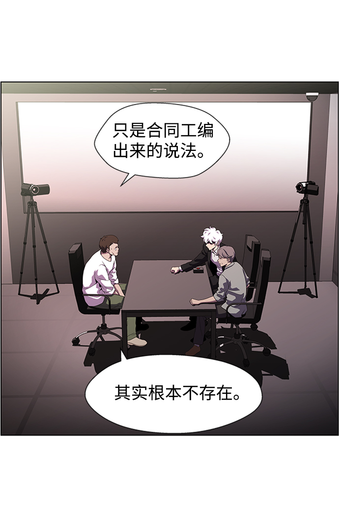 S4-Ep.4. 虎穴（12）24