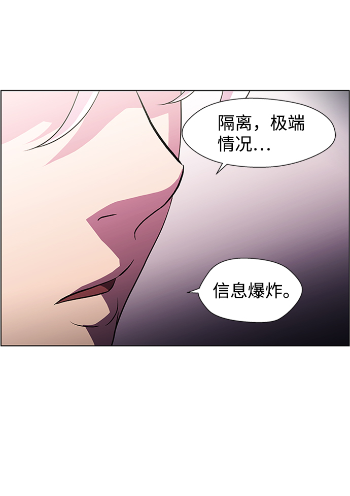 S4-Ep.4. 虎穴（12）28