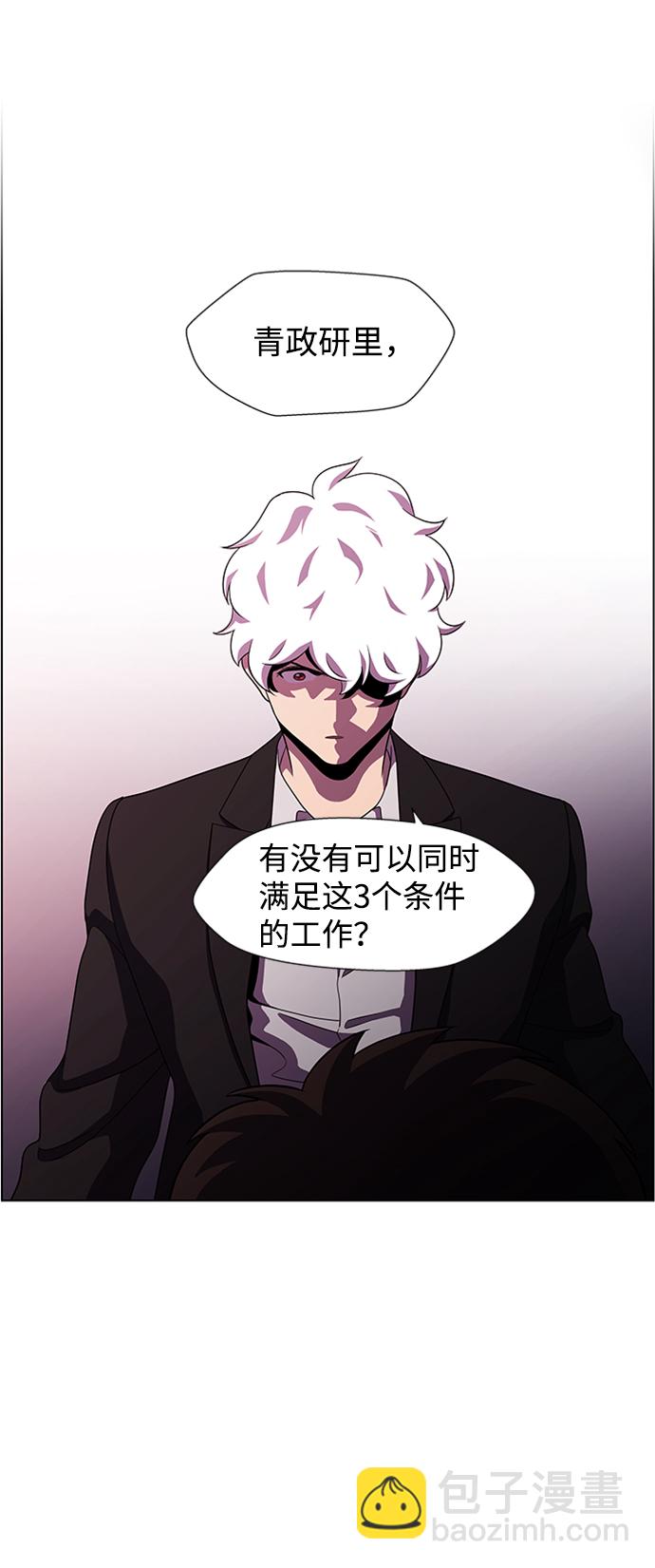 S4-Ep.4. 虎穴（12）29