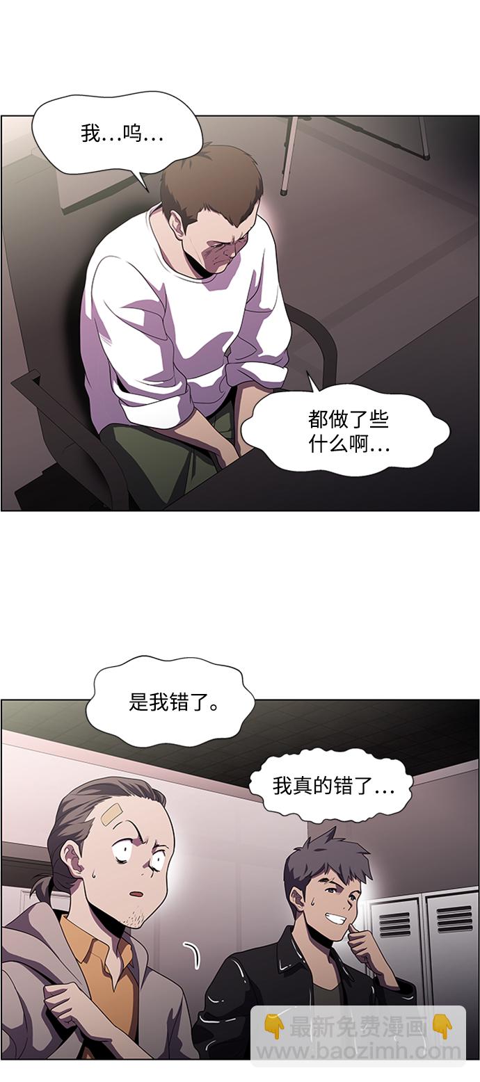 S4-Ep.4. 虎穴（12）3
