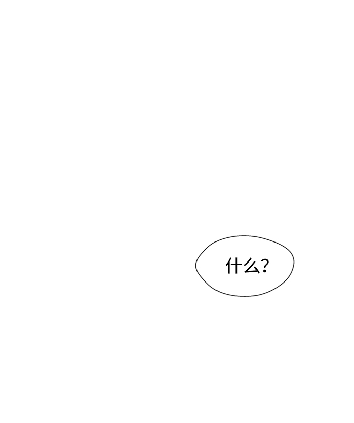 S4-Ep.4. 虎穴（12）30