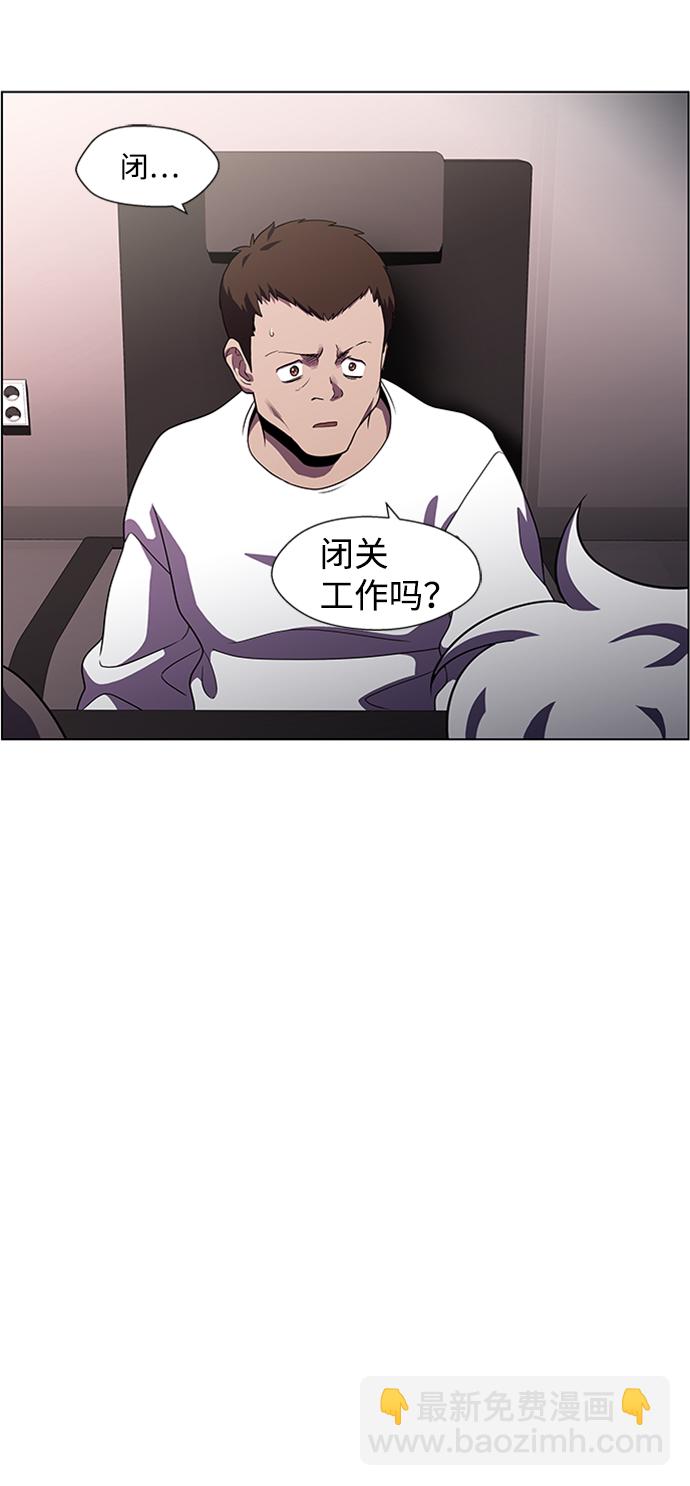 S4-Ep.4. 虎穴（12）31