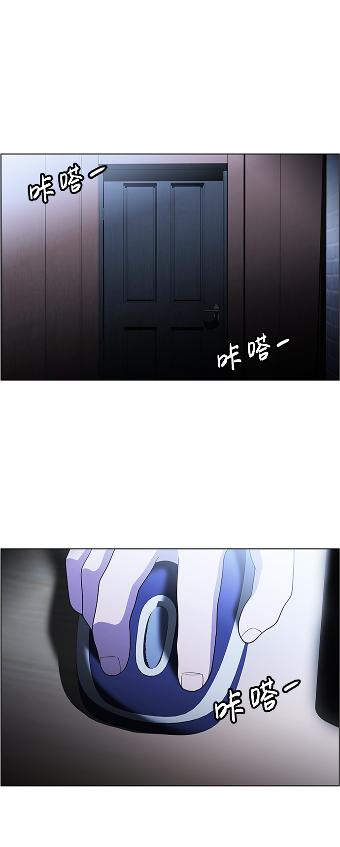 S4-Ep.4. 虎穴（12）32