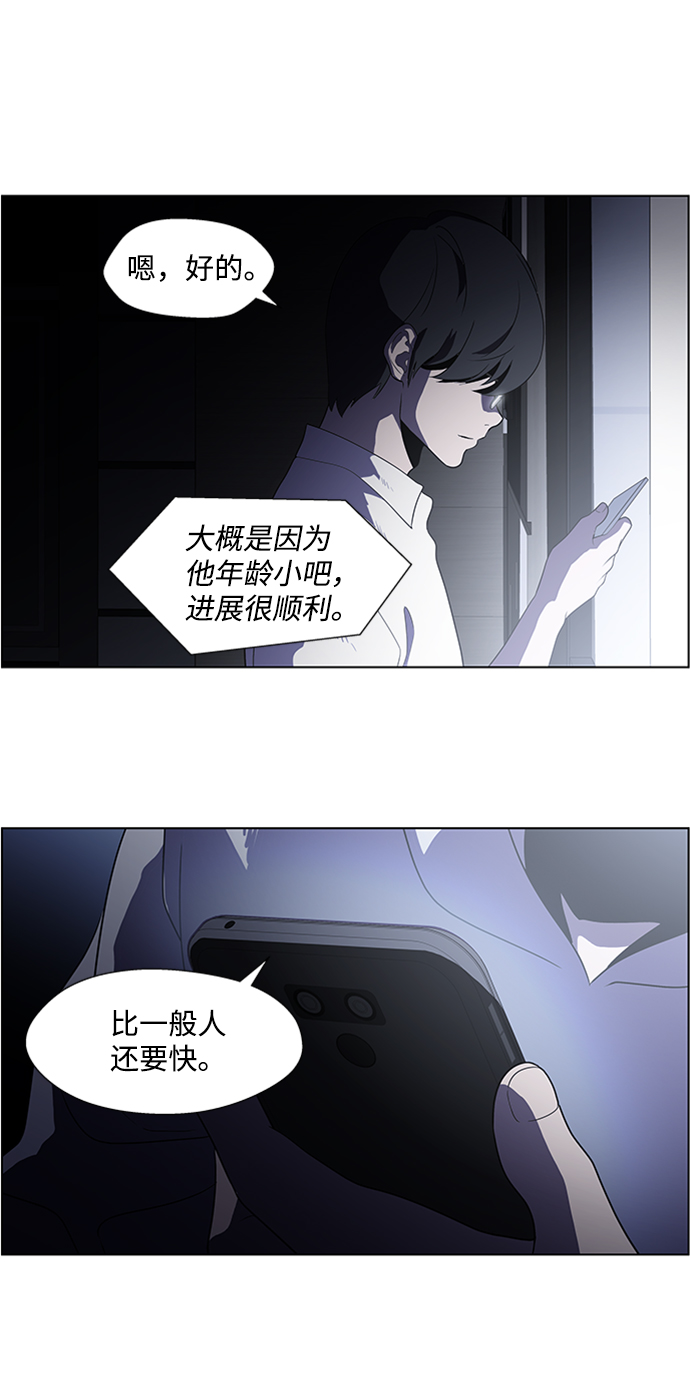 S4-Ep.4. 虎穴（12）37