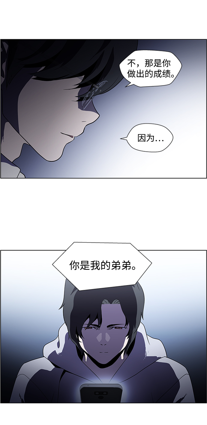 S4-Ep.4. 虎穴（12）40