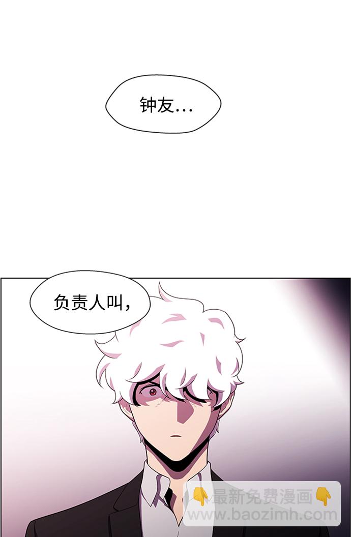 S4-Ep.4. 虎穴（12）41
