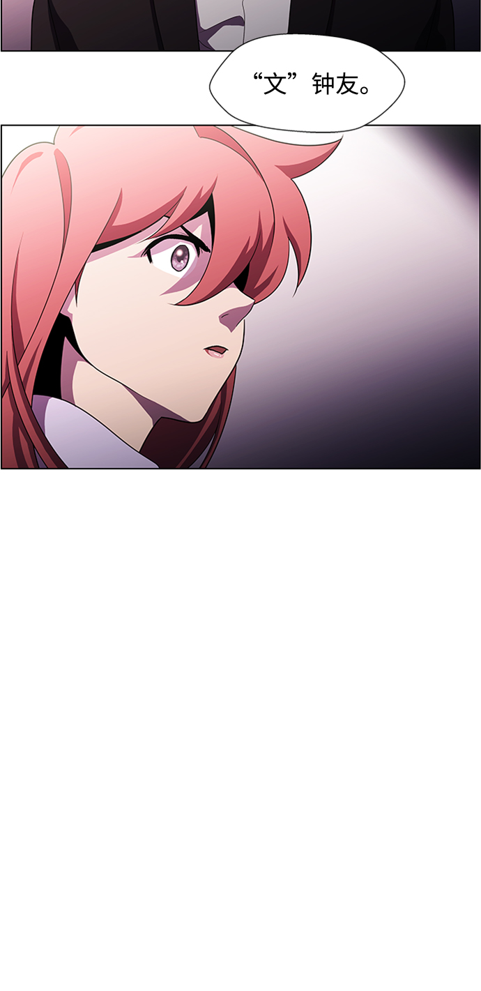 S4-Ep.4. 虎穴（12）42