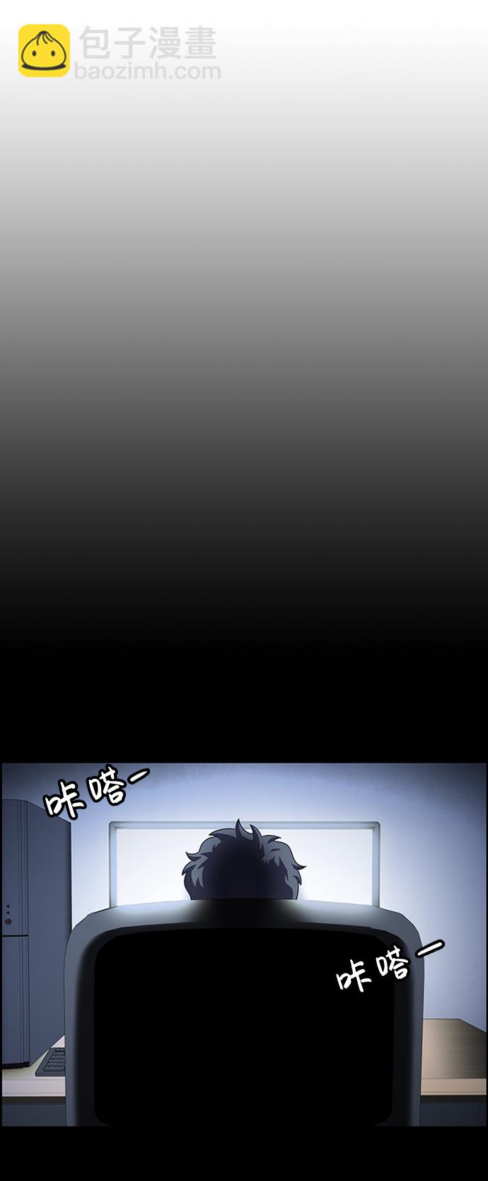 S4-Ep.4. 虎穴（12）45